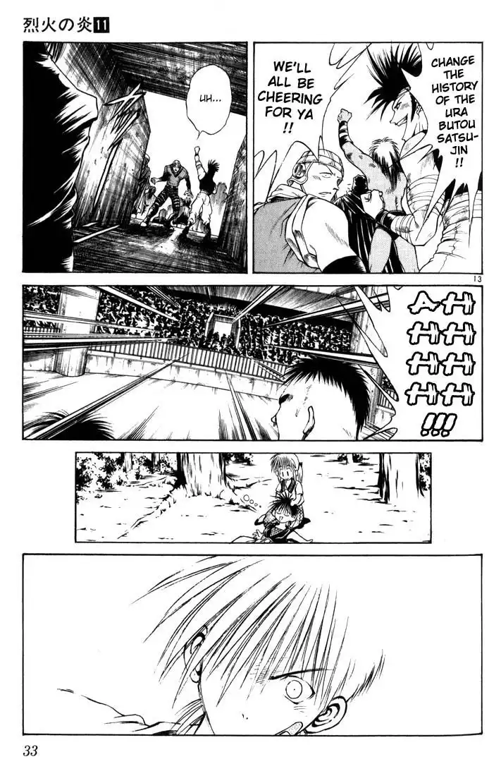 Flame of Recca Chapter 99 13